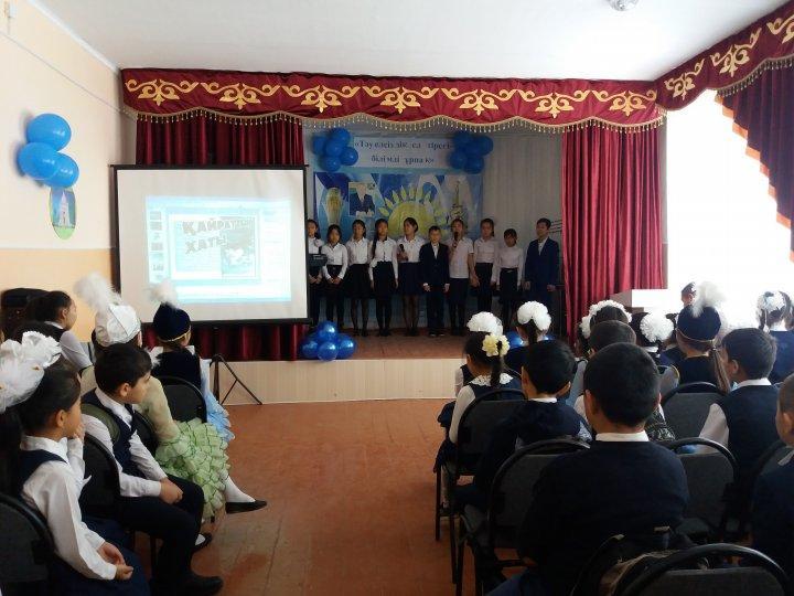16 желтоқсан Тәуелсіздік күні!
