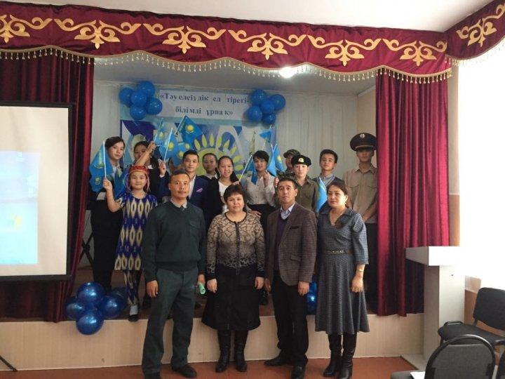 16 желтоқсан Тәуелсіздік күні!