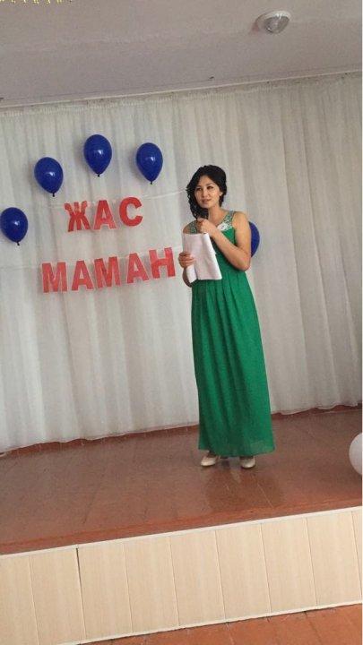 2018 жыл Жас маман байқауы