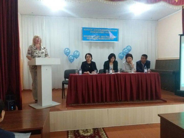 Ата-аналар жиналысы