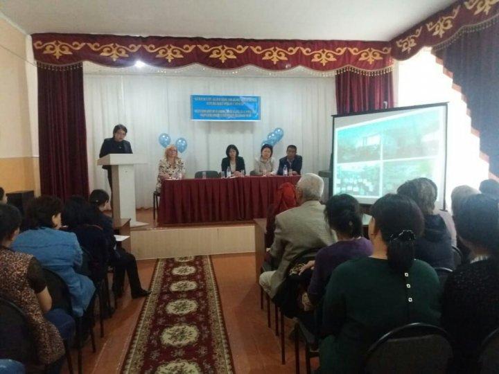 Ата-аналар жиналысы