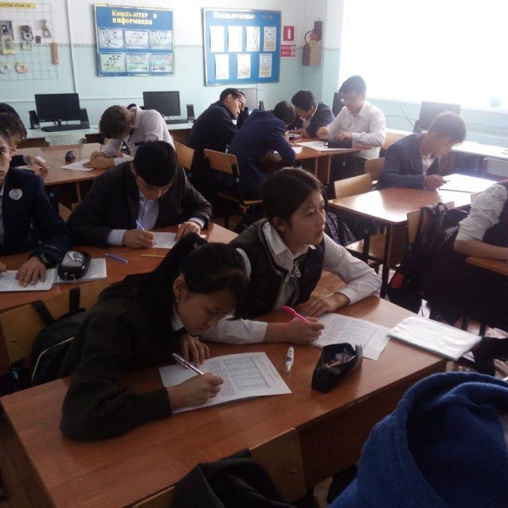 Мектептегі іс шаралар