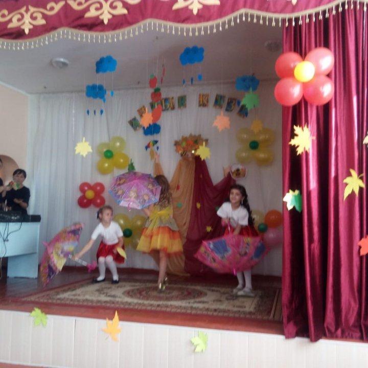 Мектептегі іс шаралар