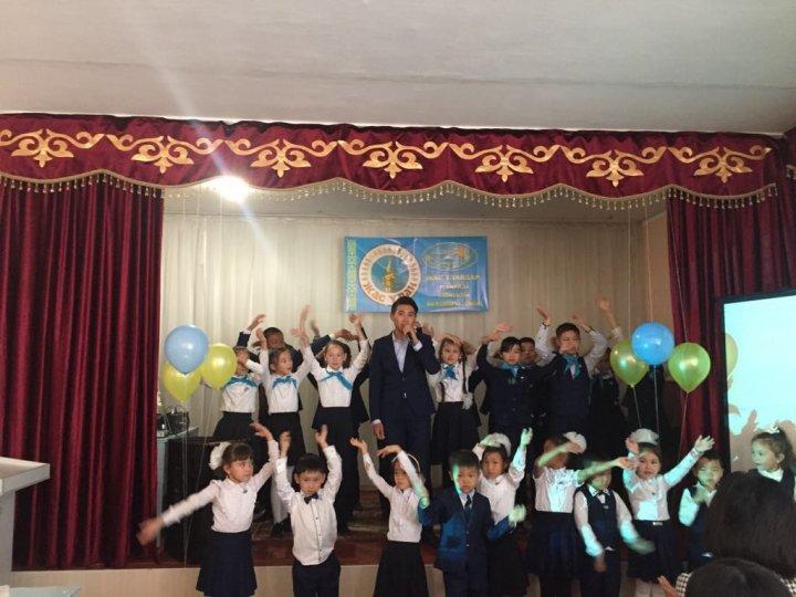 Мектептегі іс шаралар