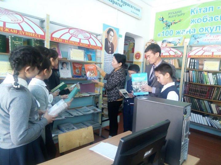 Мектептегі іс шаралар