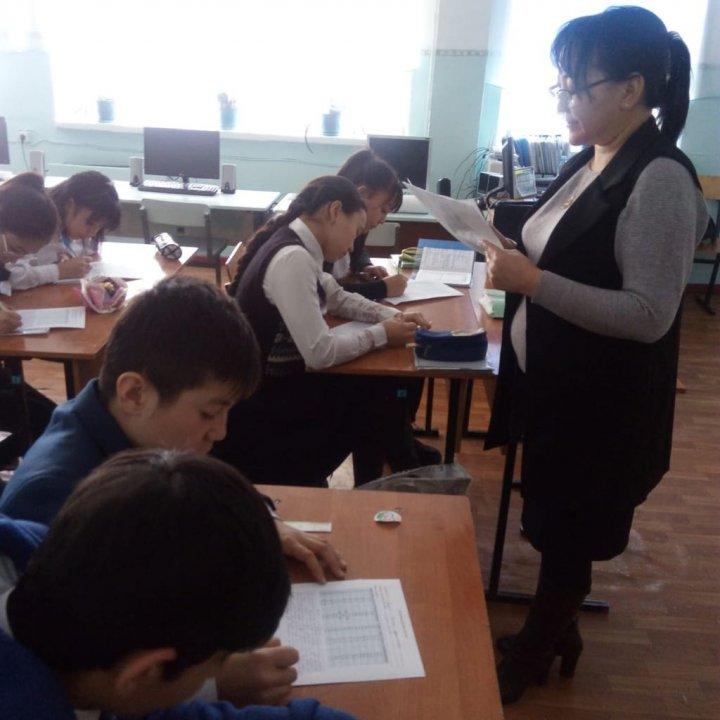 Мектептегі іс шаралар