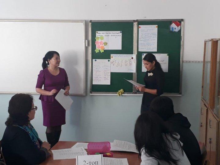 Жас мамандармен жұмыс