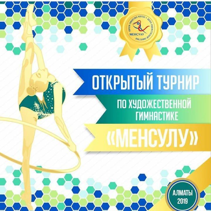 Открытый  турнир  по художественной гимнастике "МЕНСУЛУ"