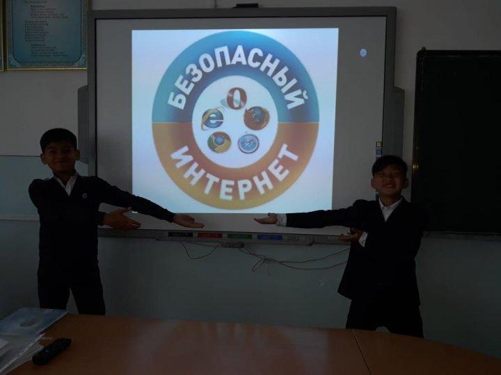 Безопасный  интернет