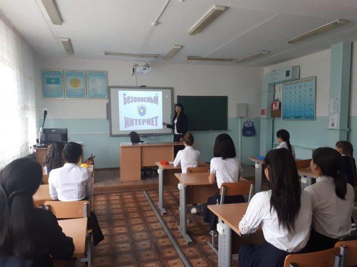 Безопасный  интернет