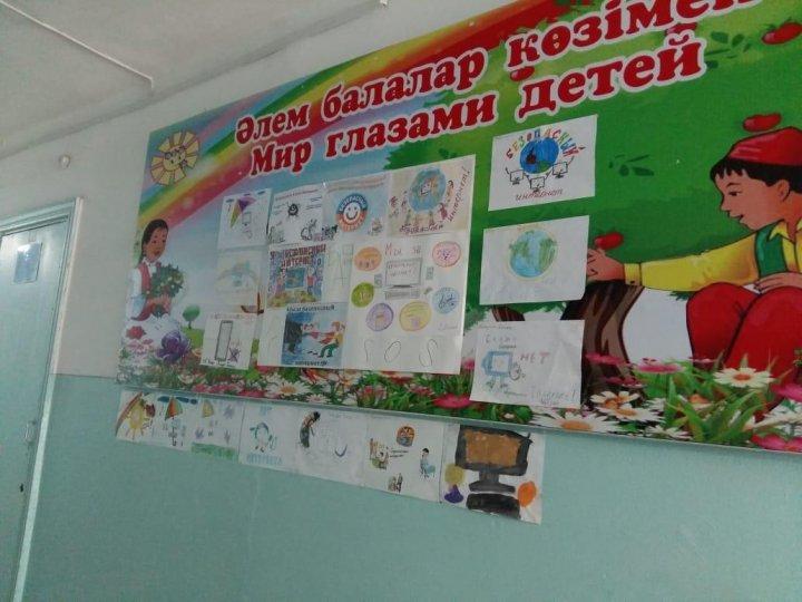 Безопасный  интернет