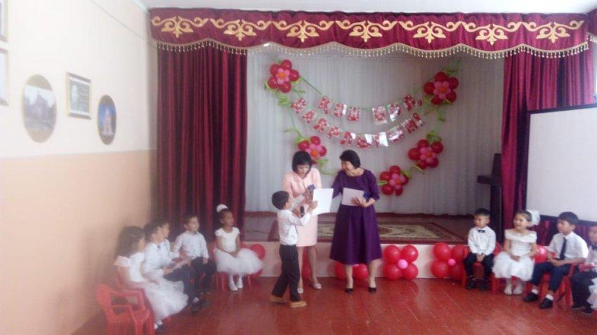 Қош бол даярлығым!