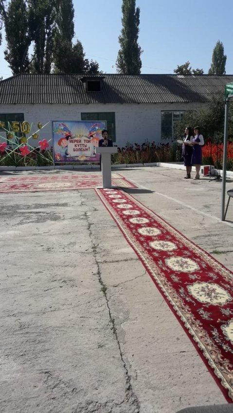 №34 орта мектептің 50 жылдығы