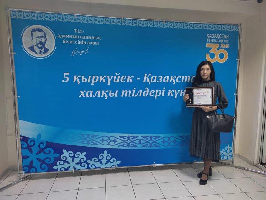 5 қыркүйек- Қазақстан халқы күніне орай этнос өкілдері арасында ұйымдастырылған " Мемлекеттік тіл - тәуелсіздік символы" облыстық байқауына қатысқаны үшін Айдарова Хабиба  алғыс хатпен марапатталды.