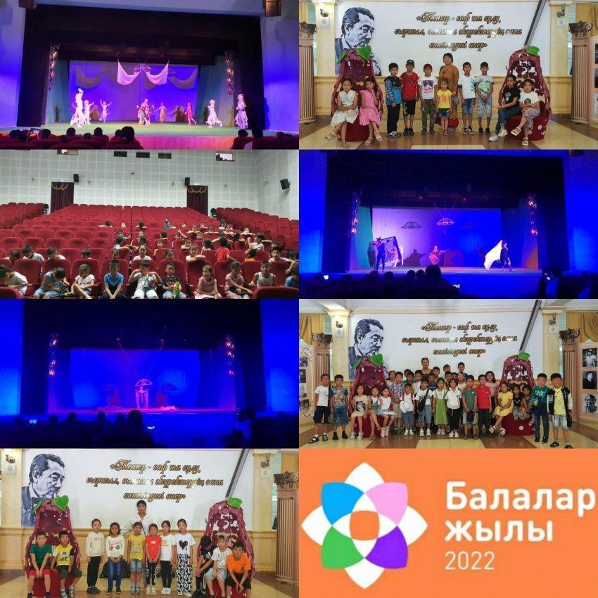 Жазғы лагерь іс-шаралар жоспары аясында 3-6 маусым күндері 1-6 сыныптар үшін «Кішкентай көрермен» театрға саяхаты ұйымдастырылды.