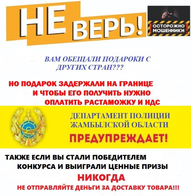 Информация
