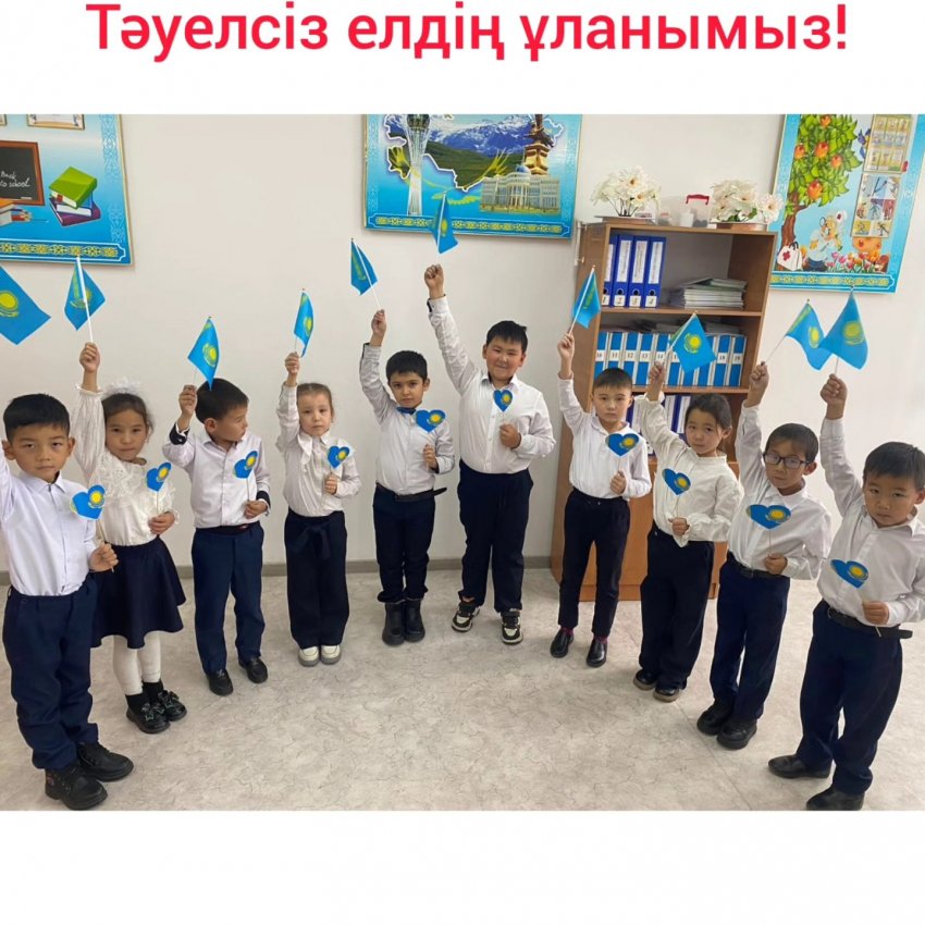 🇰🇿🇰🇿🇰🇿 Қазақстан Республикасының Ұлттық мерекесіне орай "Тәуелсіздік ұрпақтары" креативті фото байқауы.
