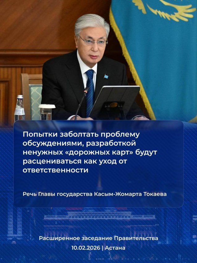 Ақпарат