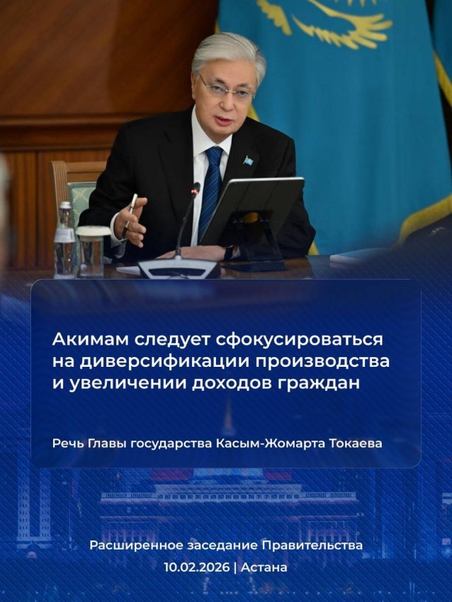 Ақпарат