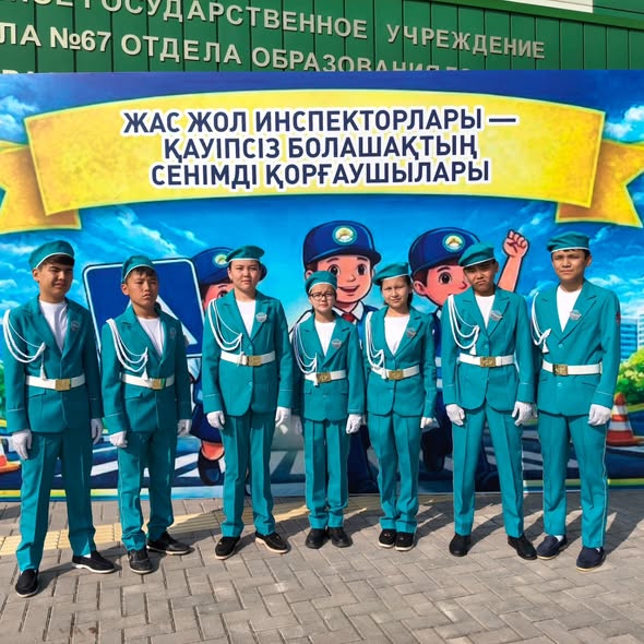 «АЙБЫН» командасы